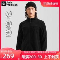 Wolf Claw Black Rocking Grain Suede Jacket Man Fall New Outdoor Casual Windproof Clothing Warm Grip Suede 5029051