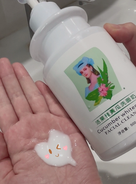 洁莱雅洗面奶无泡乳液型清爽保湿