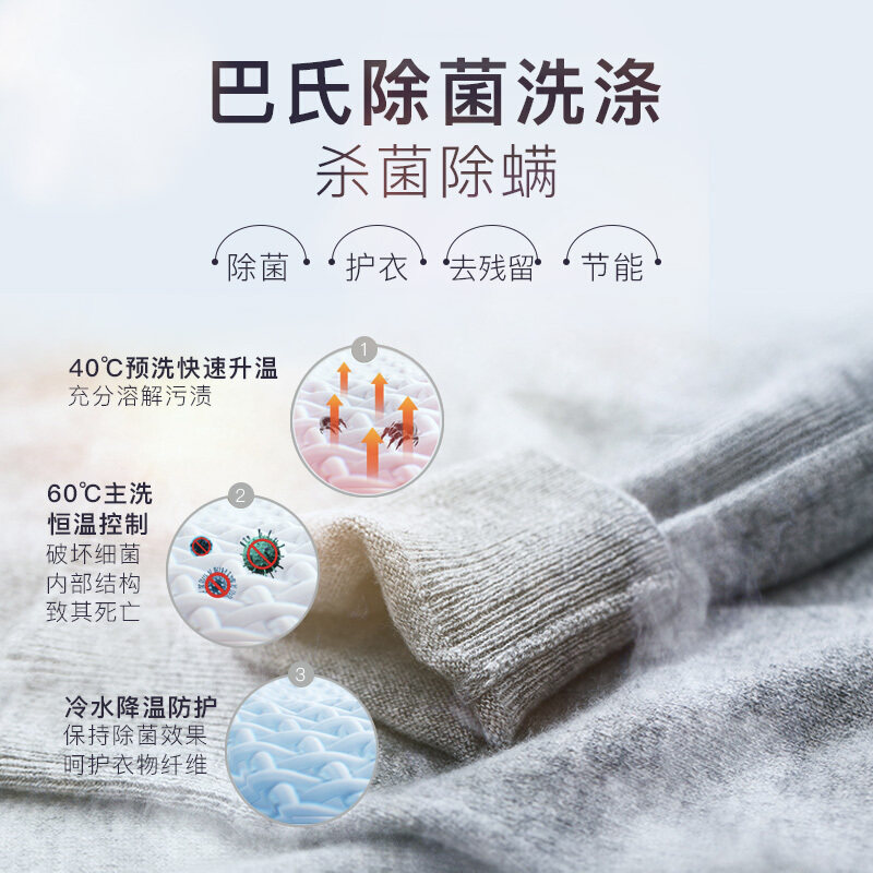 美的滚筒10公斤全自动家用洗衣机 美的泰锋洗衣机