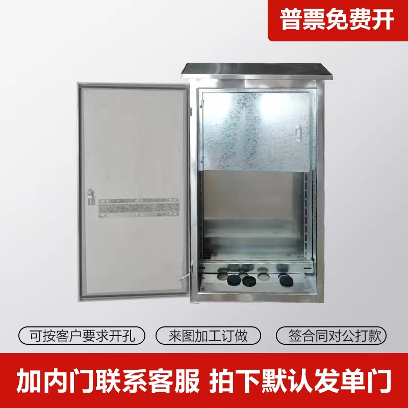304不锈钢配电箱户外防雨水电控箱201室外监控设备箱定制动力柜 - 图0