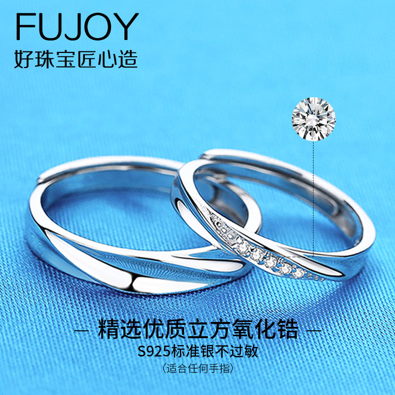 单个活口s925纯银男女一对情侣戒指 芙匠戒指/指环