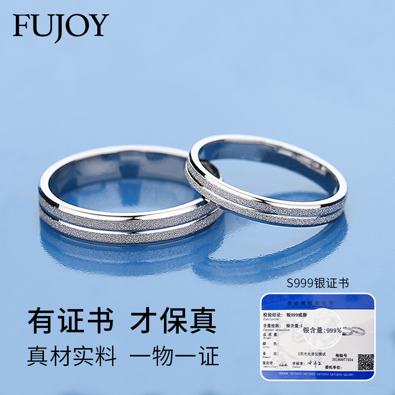 情侣纯银一对男女999开口ck对戒 芙匠戒指/指环