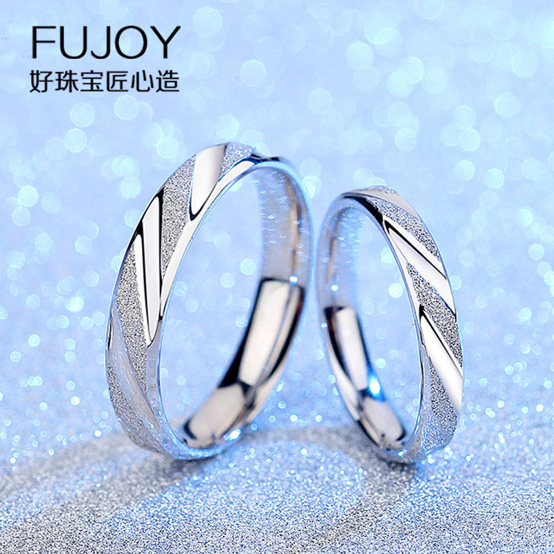 芙匠男女一对纯银磨砂时尚情侣戒指 芙匠戒指/指环