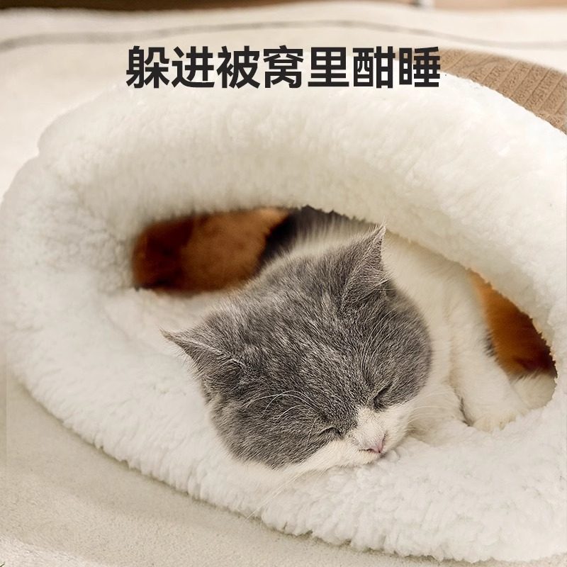 新款秋冬保暖猫窝睡袋钻洞窝封闭小安全感狗窝钻被窝跨境批发,淘宝优惠券,粉丝福利购,淘宝优惠卷
