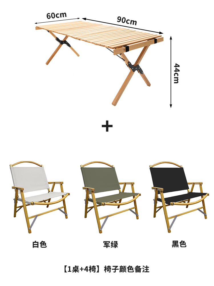 厂SEAT西雅特户外便携式折叠桌椅蛋卷桌露营野餐烧烤车载大号实促 - 图1