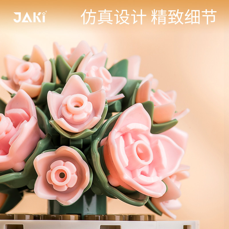 jaki佳奇多肉植物盆栽室内拼装玩具 jiaqi建构/拼插积木