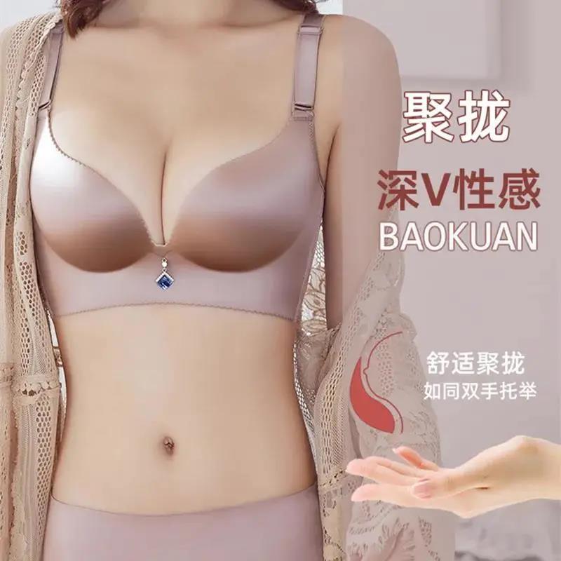 黛安芳文胸正品内衣女薄款小胸聚拢收副乳上托调整无钢圈胸罩套装