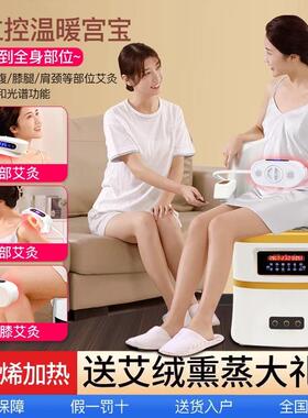 艾灸凳坐仪椅子家用无烟器