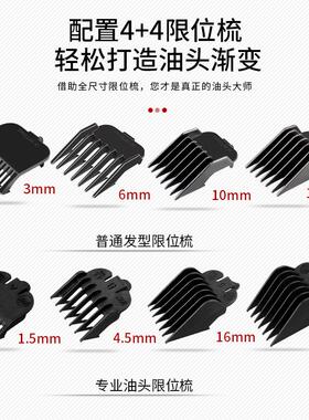 TS05油头渐变推白剪家用充