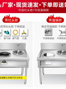 猛火灶商用不锈钢台煤气液