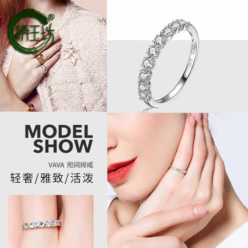 洅玉坊新款9k金戒指镶嵌天然珠宝 洅玉坊戒指/指环