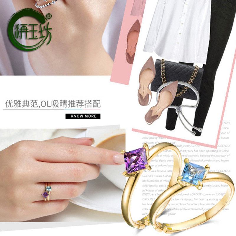 洅玉坊新款9k黄金镶嵌石榴石紫戒指 洅玉坊戒指/指环