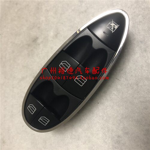 适用奔驰CLS280窗CLS300玻璃升降开关CLS500总成CLS320按键CLS350 - 图0