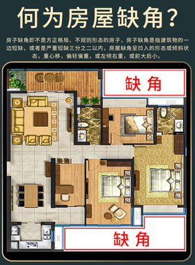 桃木房屋缺角补角牌挂件八卦牌