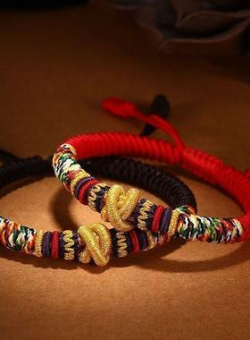 2026新款福马年本命年红绳手链