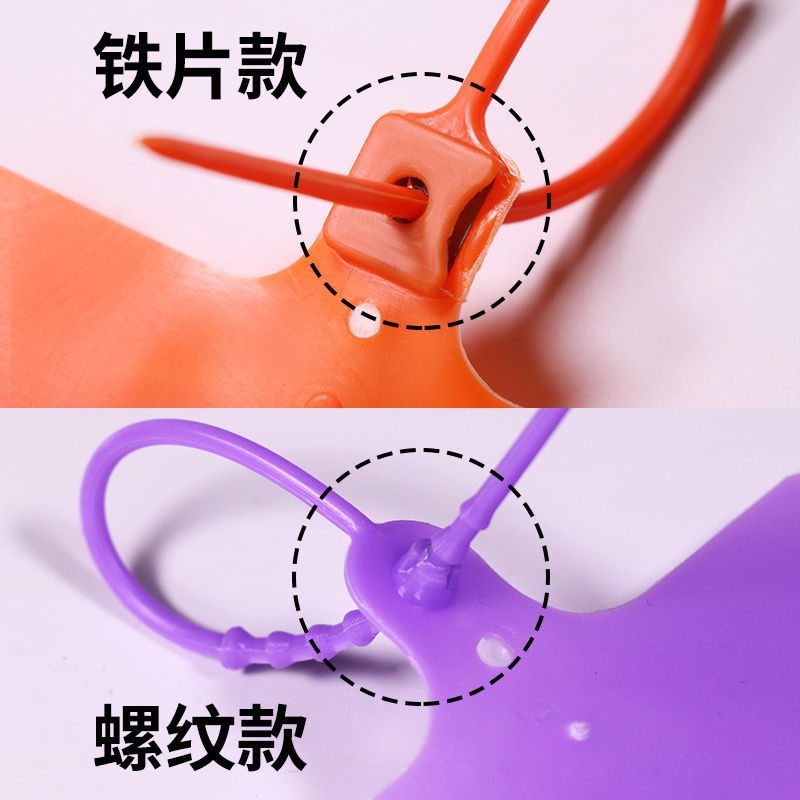 一体式物流吊牌挂签加长塑料标快运封条安能彩色塑料塑料封耐高温-图1