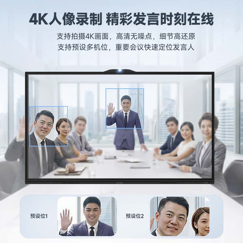 MAXHUB新锐版智能交互会议平板一体机电子黑白板多媒体教学室触摸显示屏电子白板书写领效EC55CADVH65VH75 - 图1