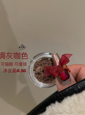 XIAOANAIL美甲丝绸美甲魔镜粉