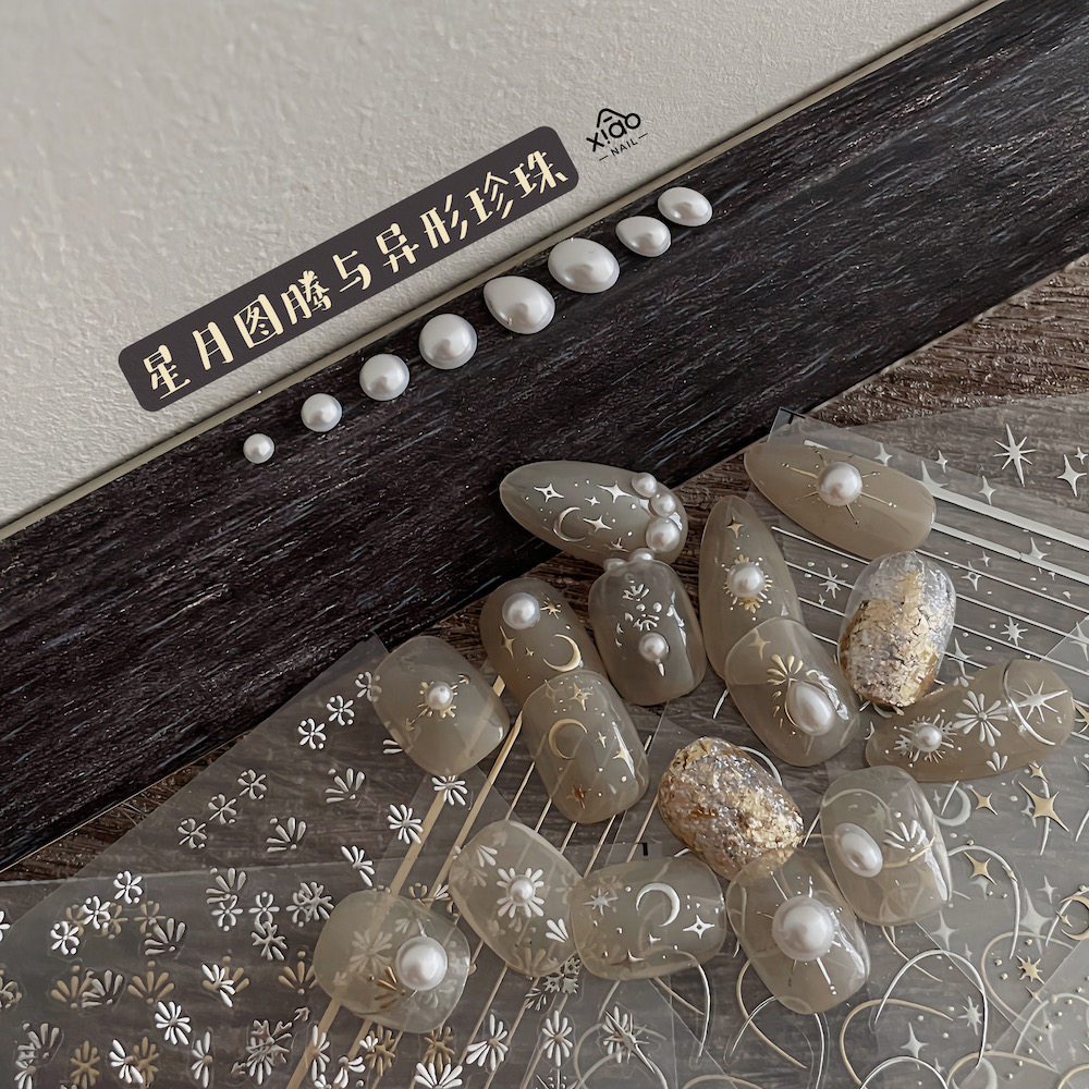 XIAOANAIL美甲金属星星超薄贴纸白色不掉皮异形珍珠DIY指甲饰品贴,淘宝优惠券,粉丝福利购,淘宝优惠卷