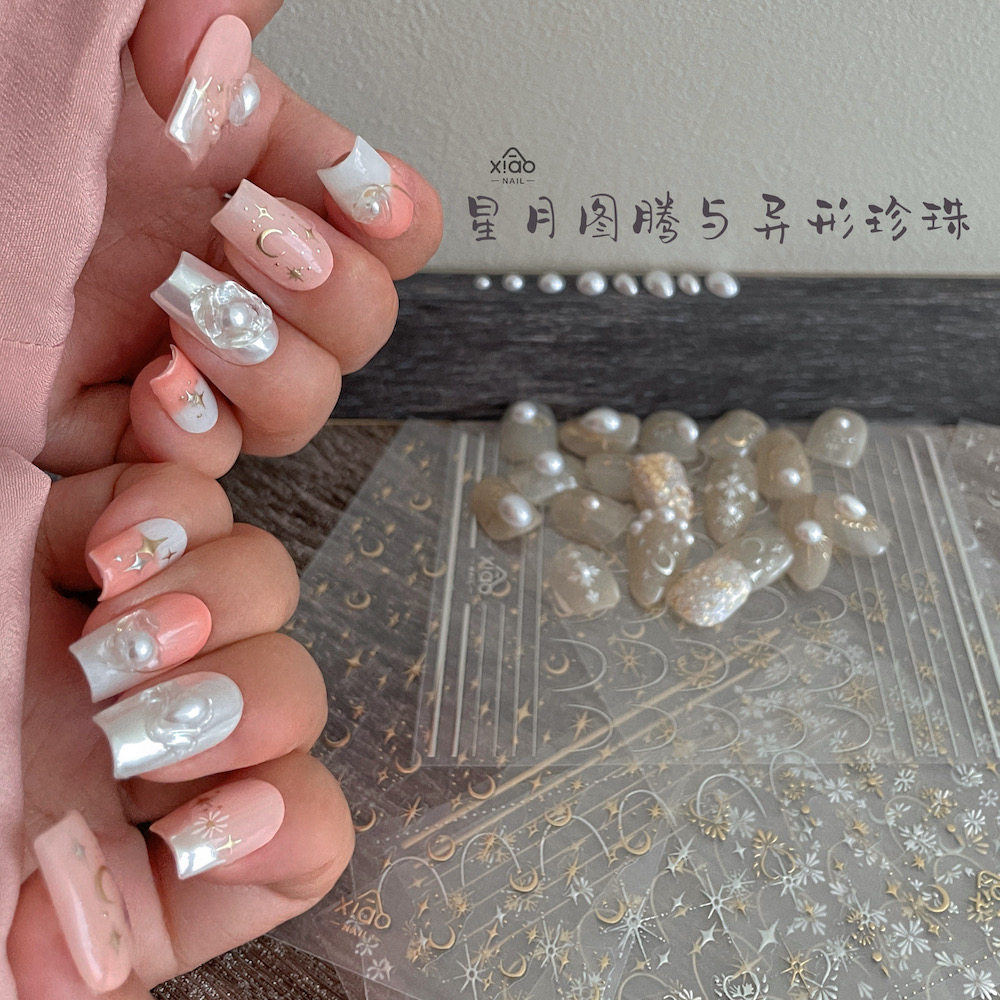XIAOANAIL美甲金属星星超薄贴纸白色不掉皮异形珍珠DIY指甲饰品贴,淘宝优惠券,粉丝福利购,淘宝优惠卷