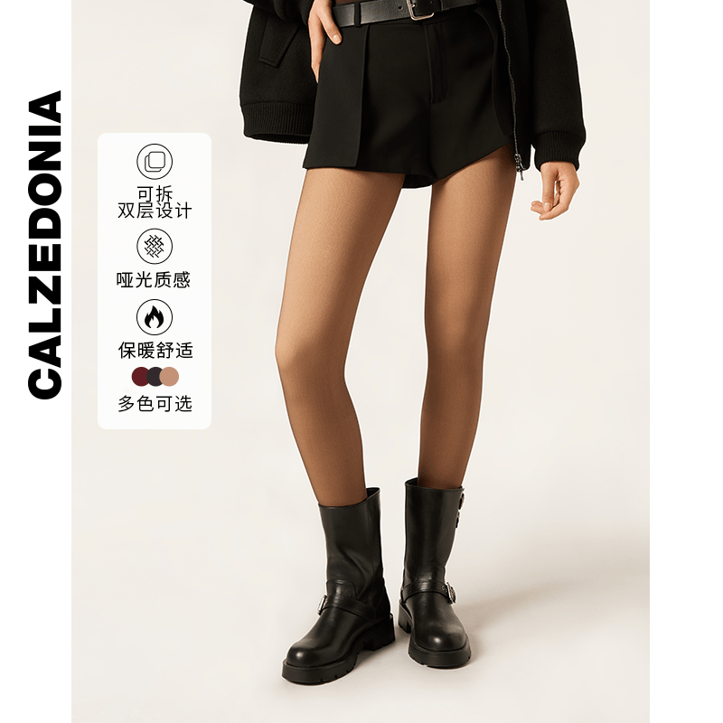CALZEDONIA卡泽意袜秋冬光腿神器假透肉安哥拉红保暖丝袜MODC1919,淘宝优惠券,粉丝福利购,淘宝优惠卷