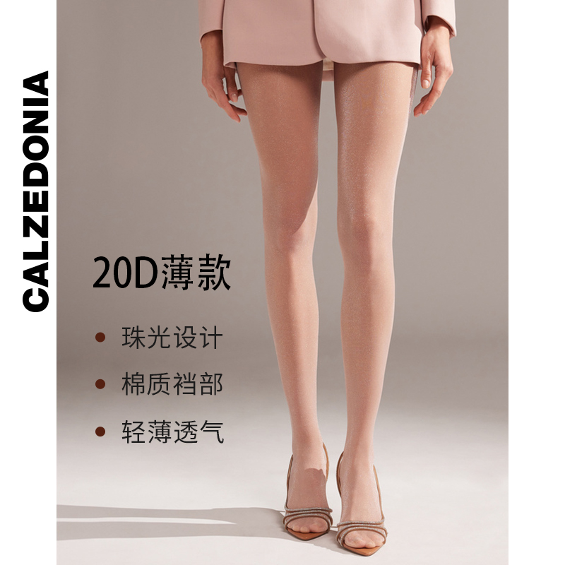 CALZEDONIA24春新品女夏20D时尚轻薄闪亮珠光连裤袜丝袜MODC1518 - 图0