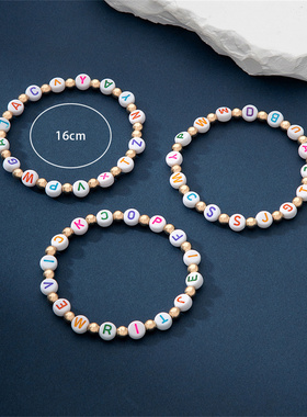 时尚个性简约几何手链套装