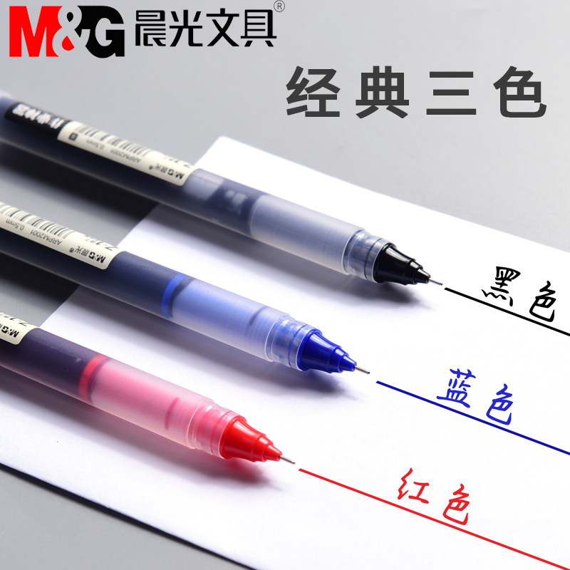 晨光直液式走珠笔大容量中性笔黑色0.5学生用文具作业神器笔记考试蓝红黑笔签字笔碳素笔水笔速干笔直圆珠笔_虎窝淘