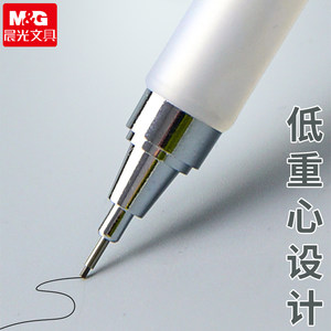 晨光优品自动铅笔学生专用自动笔0.5活动铅笔0.7橡皮高颜值礼盒素描笔绘画专用笔芯高中生初中生专用铅笔套装