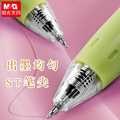 晨光桂花香大馥大桂静音按动中性笔学生专用速干考试用碳素笔黑st小分贝静音刷题笔秒干签字笔尖头水性圆珠笔 - 图1