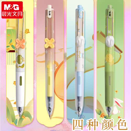 晨光桂花香大馥大桂静音按动中性笔学生专用速干考试用碳素笔黑st小分贝静音刷题笔秒干签字笔尖头水性圆珠笔 - 图3