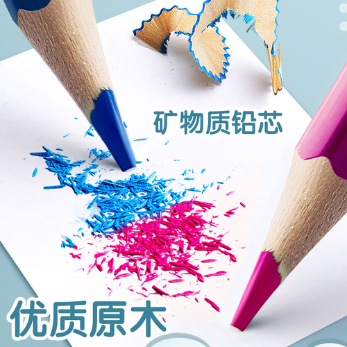 晨光48色油性彩色铅笔绘画学生用专业手绘12色24色36色儿童小学生美术素描画画笔水溶性彩铅初学者绘画套装 - 图2