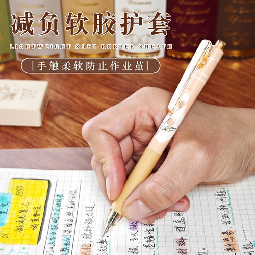 晨光绽放之诗ST刷题笔按动中性笔高颜值速干笔学生用小学生考试专用笔头黑笔水性签字笔水笔黑色碳素圆珠笔 - 图1