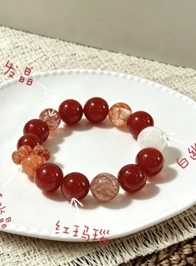 红玛瑙多宝招财转运手链本命年