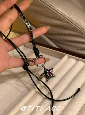 黑色皮绳镶钻星星项链夏季小众个性Y2K千禧辣妹亚文化高级锁骨链