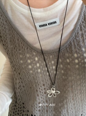 韩国ins博主镂空花朵黑绳抽拉可调节长项链女百搭简约气质毛衣链