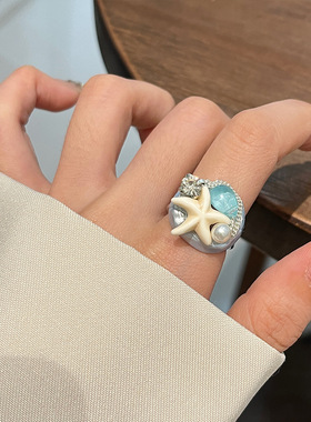 海洋元素戒指珍珠海螺贝壳指环