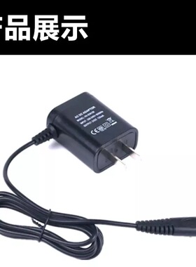 战狼剃须刀充电器正品5v通用