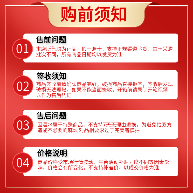 40.6度献礼版100ml小酒版收藏品鉴装浓香型2018年产 - 图1