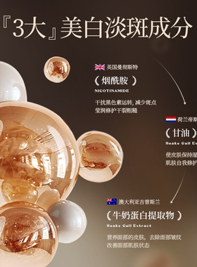 迪丽诗顿祛斑睡眠面膜