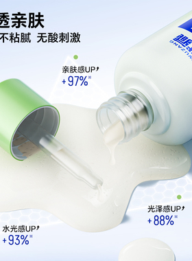 宫本武藏积雪草精华液