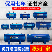 Hurricane Bully Small Gas Storage Tank Gas Tank Vacuum Barrel 20L50L100L Vacuum Buffer Pressure Tank Non-Labeled Gas Storage Tank