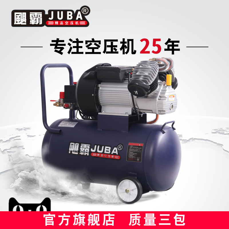 气泵空压机2200W/50L有油家用木工打气泵喷漆空气压缩机220v