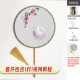 ຖັກແສ່ວ diy Suzhou embroidery ຜູ້ເລີ່ມຕົ້ນຈີນ Valentine's Day ຂອງປະທານແຫ່ງຊຸດກະຕ່າຍຫມາກຖົ່ວສີແດງໃຫມ່ handmade ຕົນເອງ embroidery ກຸ່ມພັດລົມຊຸດວັດສະດຸ