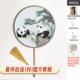 Suzhou embroidery panda embroidery diy beginner kit handmade ຕົນເອງ embroidery ຊຸດອຸປະກອນການແບບບູຮານ hanging painting ຕົ້ນໄມ້ແປກຕາຕະລາງ tutorial