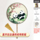 Su Xiu Junxue DIY Self -embroidered Plum Panda Materials Paper Printing Tun Fan Embroidery Handmade Kit Shu Embroidered Gifts