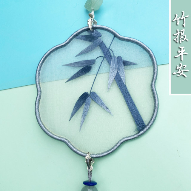 Su embroidery diy ອຸປະກອນການຫຸ້ມຫໍ່ handmade embroidery ສໍາເລັດຮູບລົດ hanging accessories ຄວາມປອດໄພຈີນຂອງຂວັນວັນ Valentine ຂອງສອງດ້ານ pendant ຖັກແສ່ວ