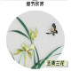 Suzhou embroidery beginners learn orchid self-embroidery materials tutorial