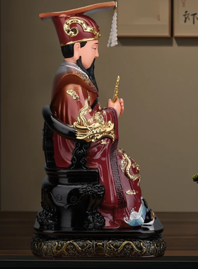 中天北极紫薇大帝树脂神像供奉