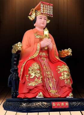 树脂摆件家用古彩碧霞元君